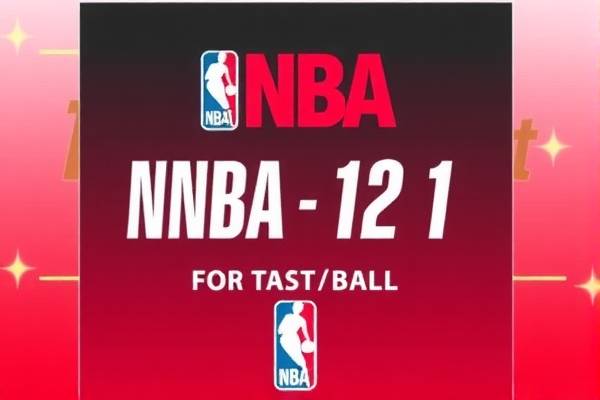 NBA火箭队精彩瞬间回顾—12月1日录像解析