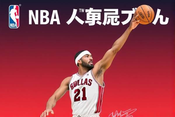 NBA所有录像网址，回顾精彩瞬间，体验篮球魅力