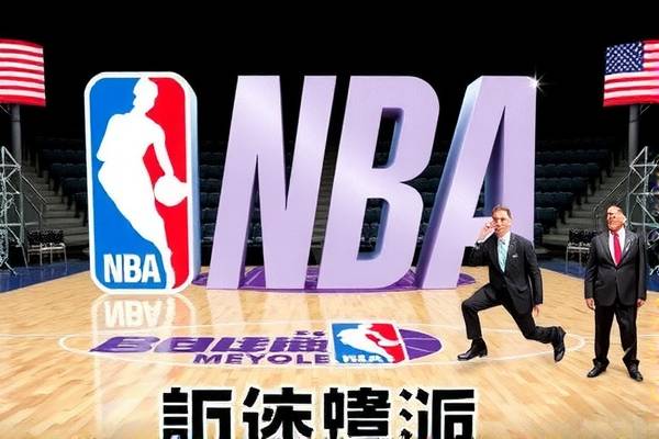 NBA录像回放，解析精彩瞬间的背后秘密