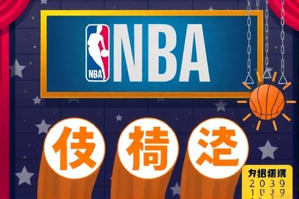 重温历史之夜，NBA 2018年11月17日精彩赛事录像回顾